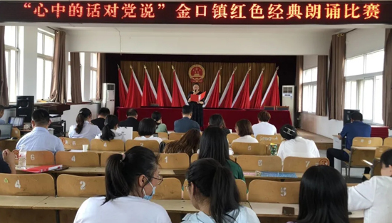 青岛即墨:有趣味,得实效!金口镇党史学习教育搞起"特色活动"