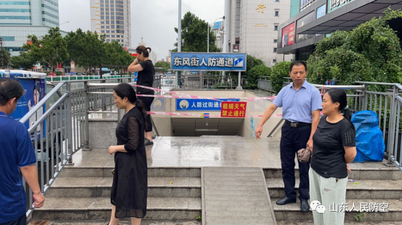 第二督導組在淄博督導人防工程防汛工作