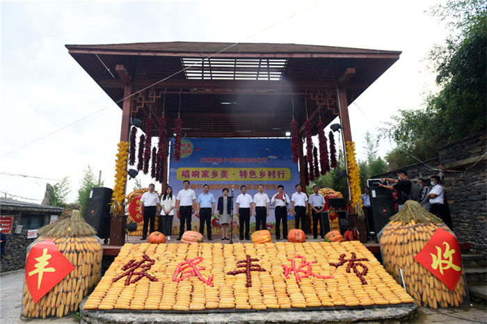 淄博市啟動“唱響家鄉美·特色鄉村行”跨平台融媒體聯動網絡直播活動