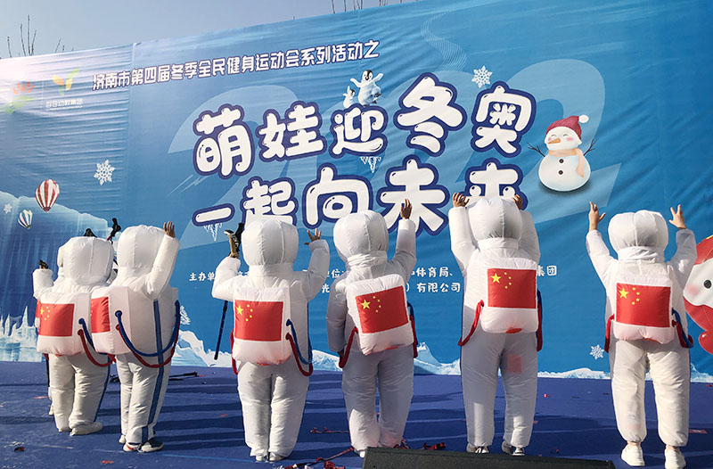 萌娃化身“小小宇航員”，為北京冬奧會加油。劉祺攝