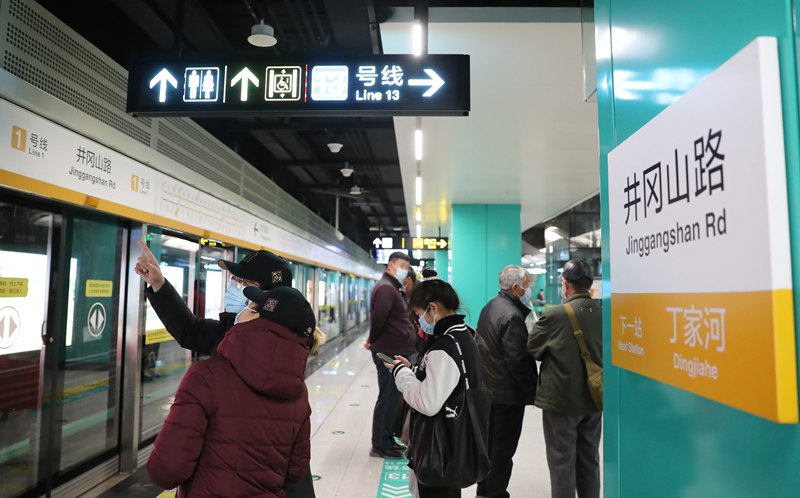 12月30日，乘客在井岡山路車站等候乘車。張進剛攝