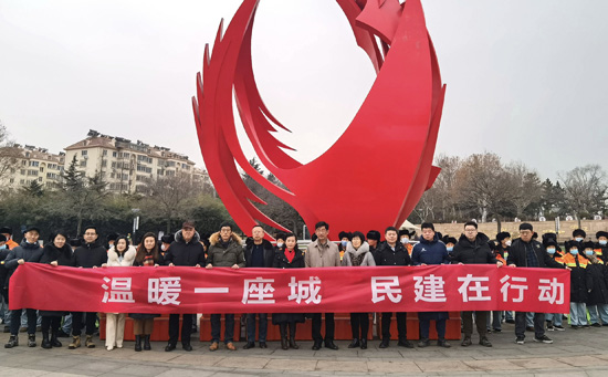 山东：民建青岛市委会向基层一线工作人员赠送“腊八粥”