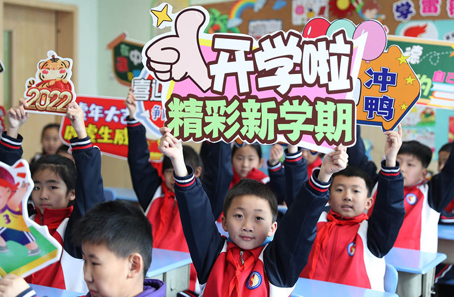 2月16日，山東自貿試驗區青島片區中德生態園小學的學生們，在開學第一課上為冬奧健兒加油。張進剛攝
