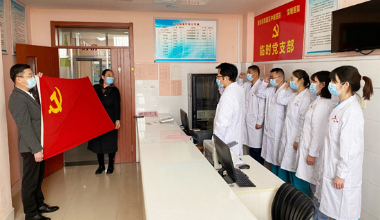 1、经即墨区卫生健康局机关党委研究同意，中共青岛市即墨区中医医院委员会在留观医院设立临时支部委员会。