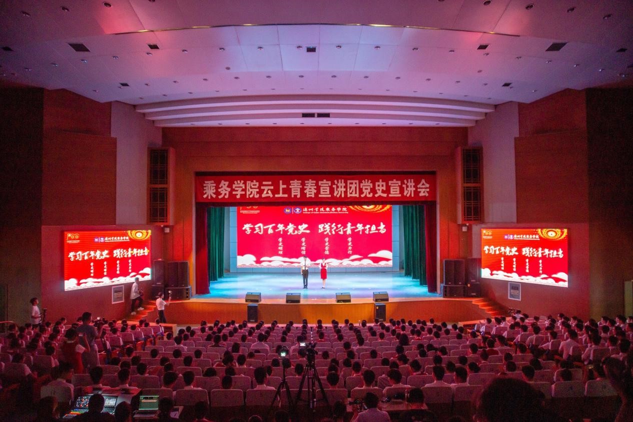 濱州學院開展紅色宣講活動