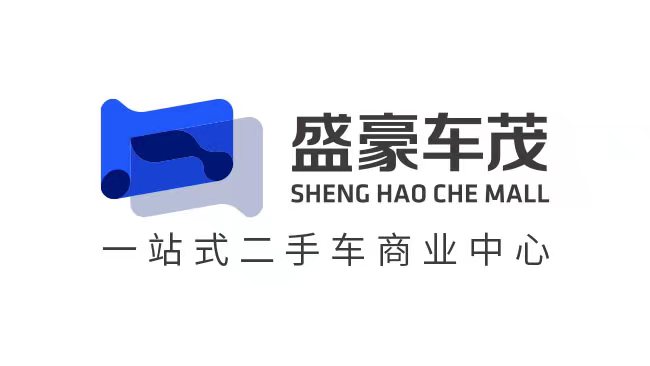 盛豪車茂logo