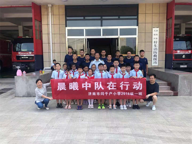 體驗小小消防員 萌娃安全過暑假