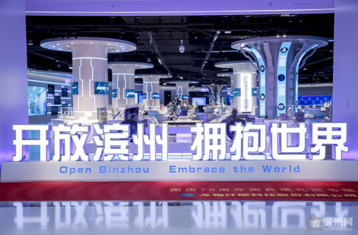 重视科创已经成为滨州全市上下的共识