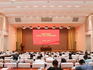 济南市司法局召开2022年上半年工作总结汇报会