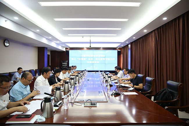 发改委是管什么工作的 LOCAL1658887051257EJF6M1NTKW.jpg