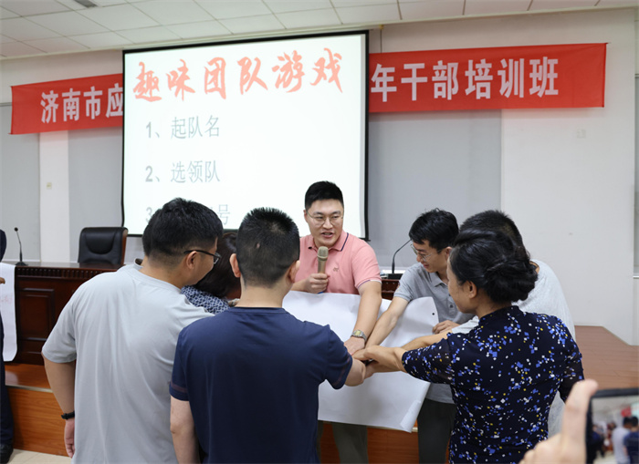 青年干部团队协作与执行能力提升