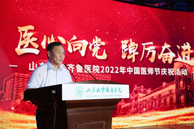 黨委書記侯俊平致辭