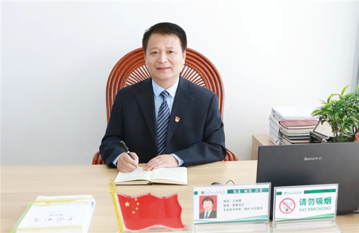 莒县人民医院党委书记王金国
