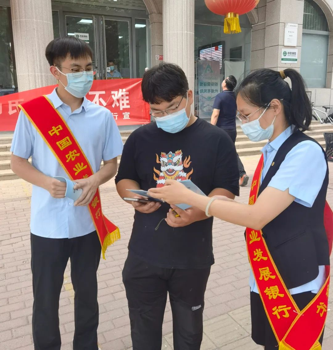 聊城市分行开展“防范电信网络诈骗犯罪百日集中宣传”活动。