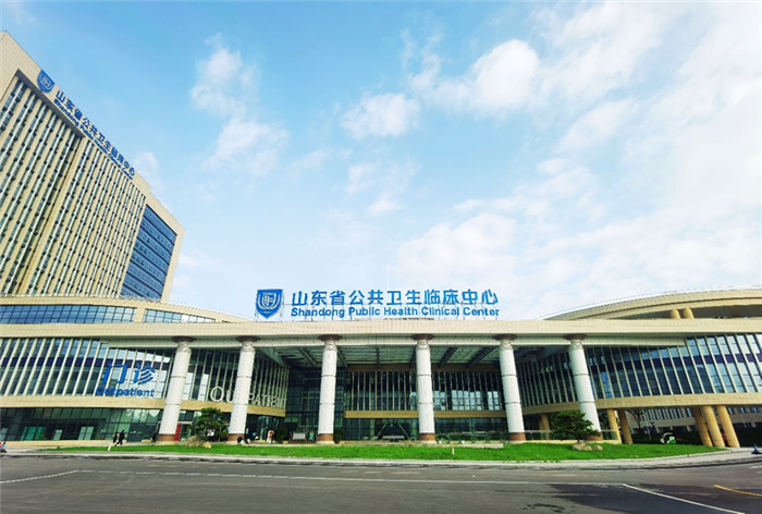 山东省公共卫生临床中心蟠龙山院区外景