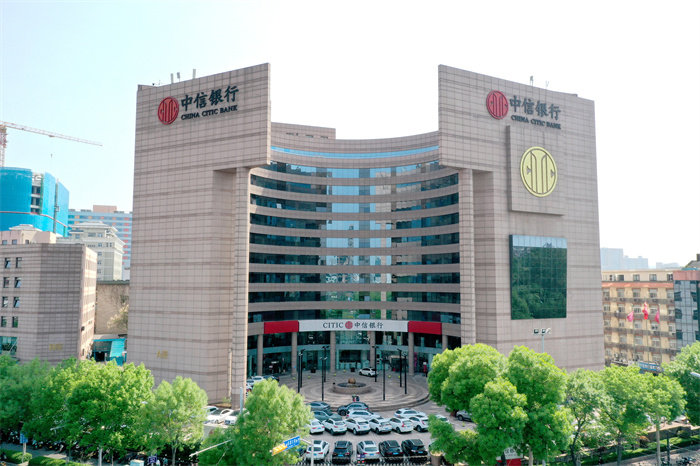 中信银行济南分行
