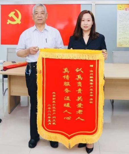闫大爷专程来到滨州联通对房敏表示感谢