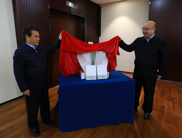图2  孔繁轲先生与郭海涛先生，一起为《何以孔子》一书揭开红绸。 摄影：王亚太