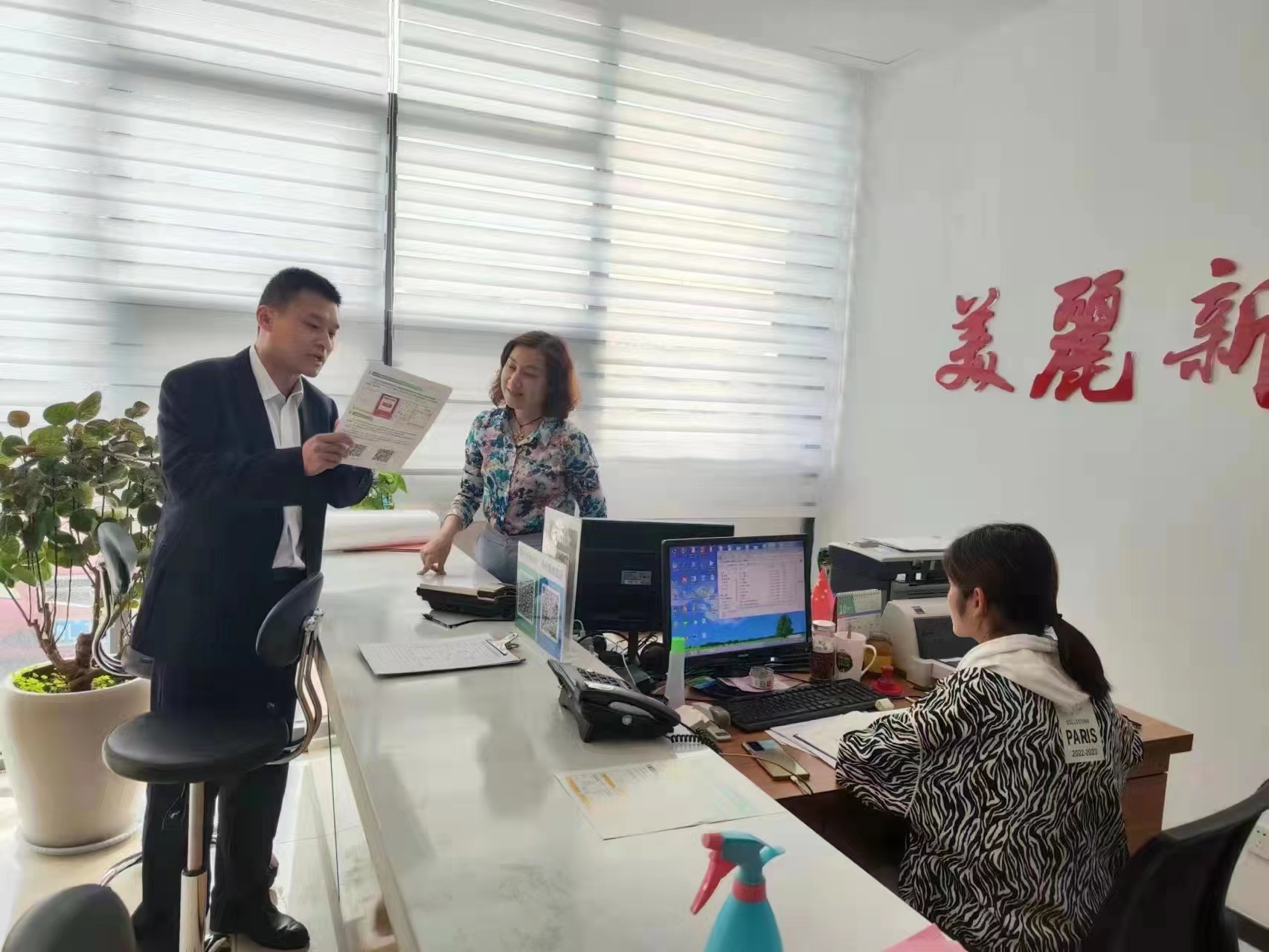 图为农行东港支行工作人员在向小区物业管理人员演示取暖费在线缴费操作流程   摄影：于文英