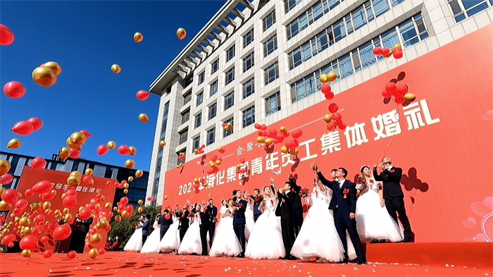 公司为青年员工举办集体婚礼