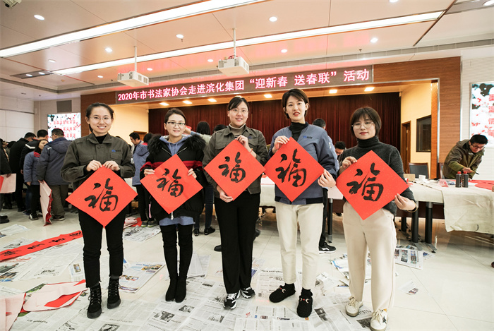 连续25年，滨化集团邀请市书法家协会为员工写春联