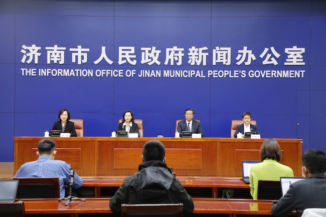 发布会现场。济南市政府新闻办供图