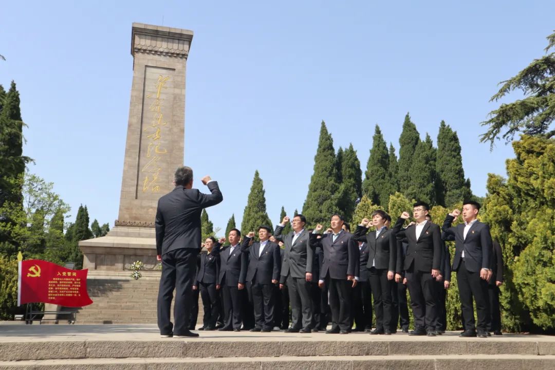 该行到莱芜战役纪念馆开展党建活动