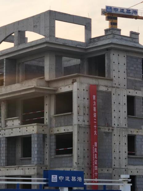 煙台融發蔚藍新城西區建設項目張貼廉潔橫幅