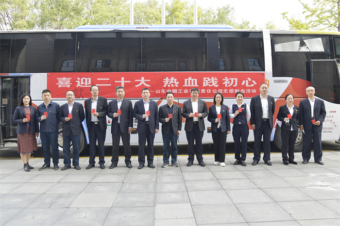 组织开展“喜迎二十大、热血践初心”无偿献血活动。