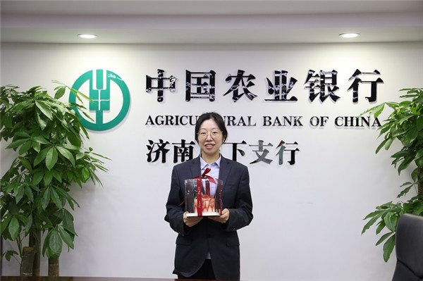 历山路支行 李峻青 “十全十美知心姐姐”