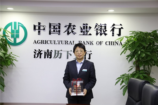 燕山支行 高燕云 “最优秀姐妹--劳苦功高”
