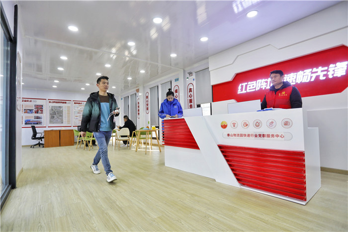 快递小哥的温馨港湾。陈阳 摄