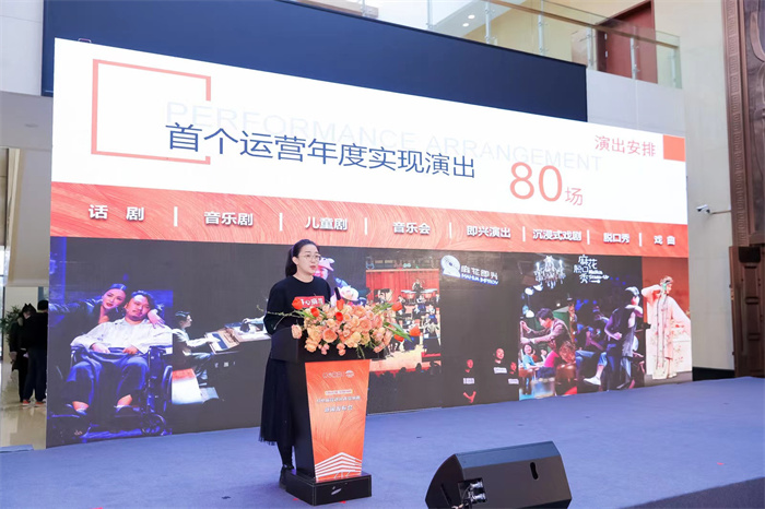 首个运营年度重点工作及演出计划发布