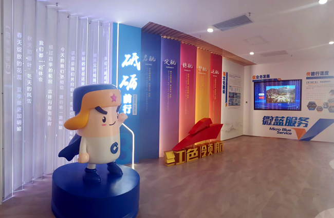 泰安分行“雷锋·行”企业文化馆一角。