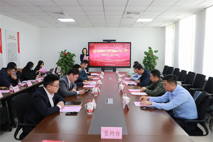 会议伊始，三方洽谈