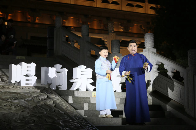济南特色快板书表演。王啸摄