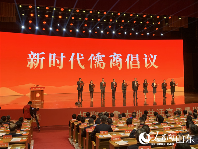 发布《新时代儒商倡议》。人民网 谈媛摄