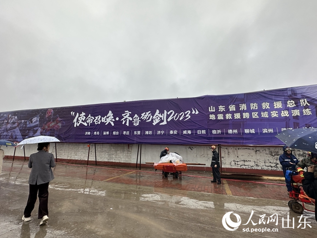 演练现场。人民网 谈媛摄