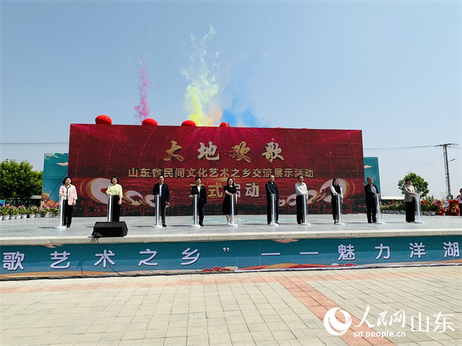 濱州陽信：以鼓子秧歌為媒，奏響“大地歡歌”