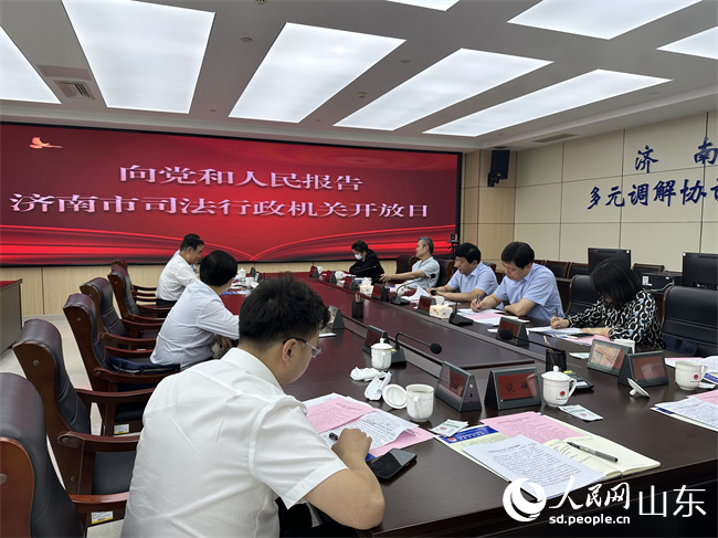 2济南市司法局举办“向党和人民报告—全市司法行政机关开放日”座谈会。人民网 谈媛摄