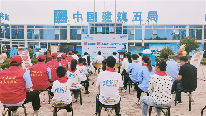 鲁南分公司“希望小屋”关爱