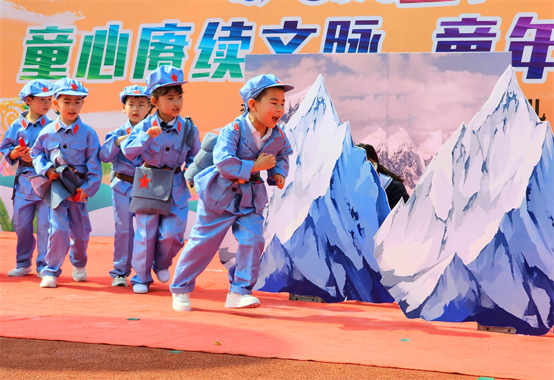 孩子们表演节目，向长征革命前辈致敬。杜希毓摄