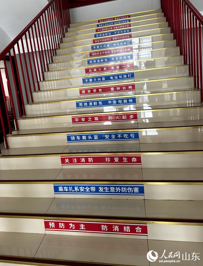 圖片4：華魯恆升公司的台階上，貼滿了交通安全宣傳語。人民網 喬姝攝
