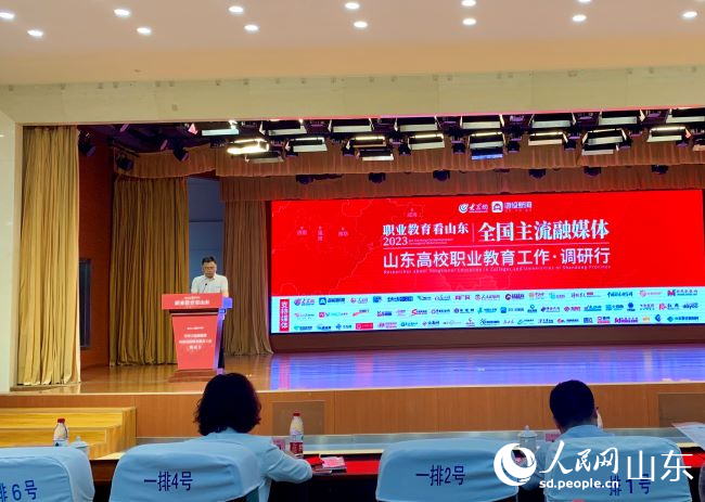 活动启动仪式现场。人民网 逄鑫珊摄