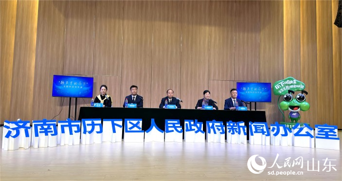 ”歌声里的历下“发布会现场。人民网 乔姝摄