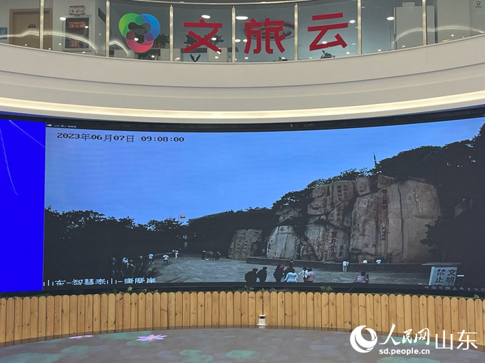 “好客山东 云游齐鲁”智慧文旅平台大数据中心。顾玉雪摄