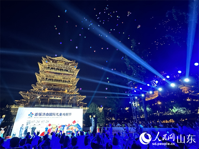 戏剧节启动仪式现场放飞五彩气球。人民网 谈媛摄