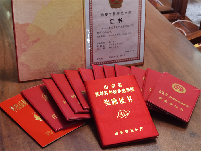 林先军的荣誉证书