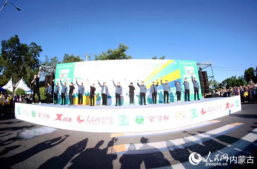 2023呼和浩特马拉松鸣枪开跑。人民网 孟佳澍 摄
