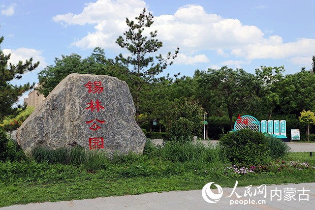 全馬11公裡、半馬折返點周邊的錫林公園。 人民網 苗陽攝